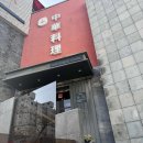 7번도로국밥집 이미지