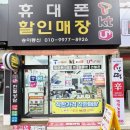 윈윈통신
