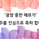 유진커튼;유진하우징;아르페지오