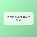 하나가정의학과