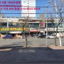 소룡야채청과마트 이미지