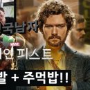영웅족발 이미지