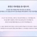 눈에미소안과의원 이미지