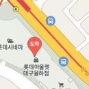 동대구리더스치과의원 이미지