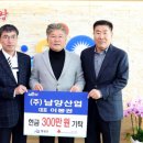 남양산업 이미지