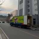 이사 일기 1 : 우당탕탕 쟤로그네 포장이사 (영구이사, 영구에어컨)