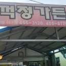 영웅PC cafe 이미지