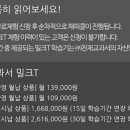 (주)천재교육