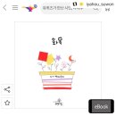 수원전자 이미지