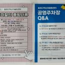 신용작은도서관 이미지