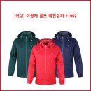 이원재 이미지