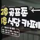 올림피아모텔