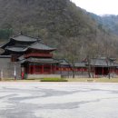 온달관광지(온달관) 이미지