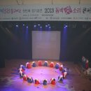 강강술래(소리와의  이미지