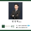 행정사사무소 솔빛 이미지