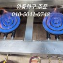 군청구내식당 이미지