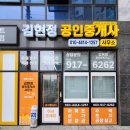 팔봉기안파인골드빌1 이미지