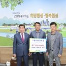 주식회사 자연나라