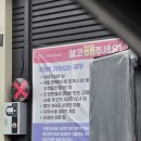 카제트워시 경암점 | 군산 경암동 노터치 자동세차장: 카제트워시 편하고 좋네요