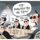 4월2일
