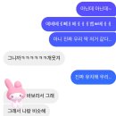 새벽3시에떡볶이를먹으면어떻게될까? 이미지