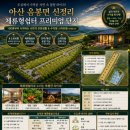 신정리민박 네이버블로그