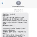 아이소망 산후조리원 이미지