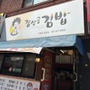 회룡본한의원 이미지