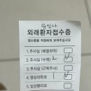 서울새싹병원 이미지