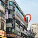 경기도 수원시 팔달구 인계로138번길 44 (인계동) 이미지