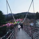 한울터 | 가평 - 한울터펜션, 아침고요수목원 오색별빛정원전 빛축제 야간개장