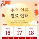 샤인룩스의원 이미지