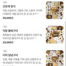 산성맛집 | [고양] 푸짐한 한상으로 만족감 최상 행주산성 맛집✨<선유재>솔직후기