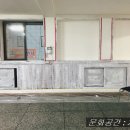 문화플룻교습소