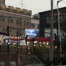 삼겹이땡기네 | 주안동 야장 고기맛집 | 서동야장정육식당