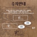 스테이인포시즌 이미지