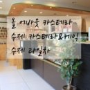 개롱역 2번출구 이미지
