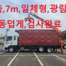 광림종합자동차