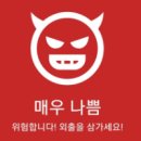 세제스토리