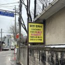 동구청별관 공중화장실 | [강화도카페추천]조양방직 박물관 베이커리카페