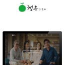 청우3차A 이미지