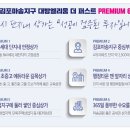 5단지 종합상가 이미지