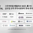 제너럴로보틱스