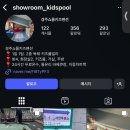 펜션 쇼룸 이미지