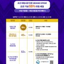 사관유치원 | 초등 어린이 뮤지컬 추천, 조선 마법사관 진준 관람후기