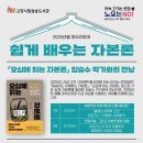 삼송도서관 이미지