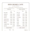 그녀의홈카페 - 안동시 봉정사길 103-3 | 그녀의홈카페