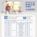 석봉미술관 이미지