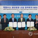 처용로 487번길 연합뉴스
