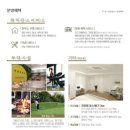 에코포레스트 평창 이미지